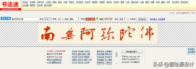 免费的字体设计网站，9个设计师必备的免费英文字体网站
