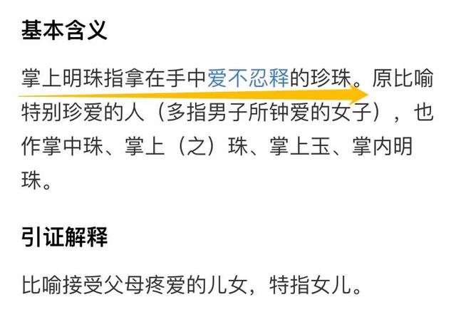 吐槽知否原著太恶心豆瓣，我为什么不喜欢《知否》原著