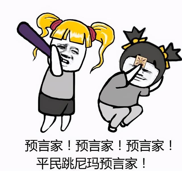 狼人杀规则说明书，狼人杀基础知识和规则