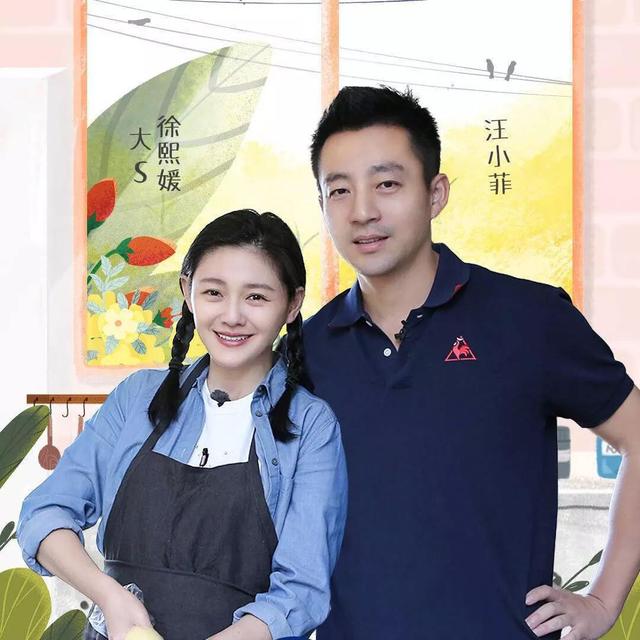 大s跟小s是亲姐妹吗，同样替老公道歉