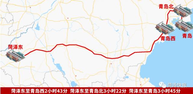 菏泽的高铁是什么时候开通的，菏泽到厦门1个多小时