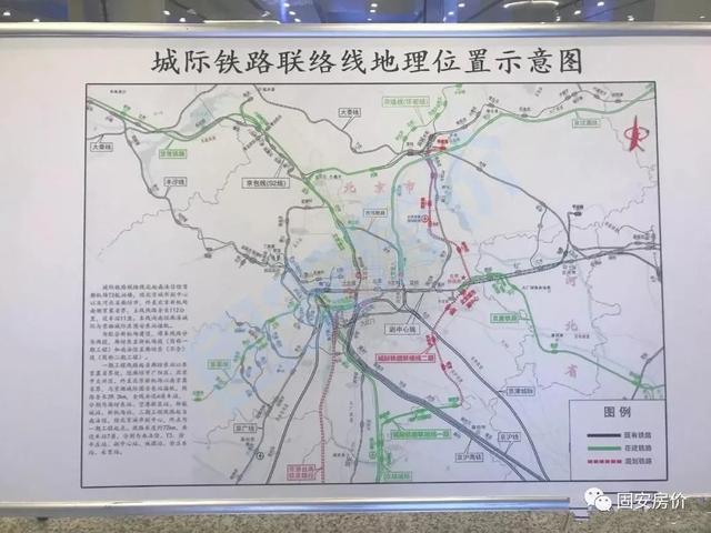 固安规划地铁大兴线南延固安，城际铁路联络线最新消息