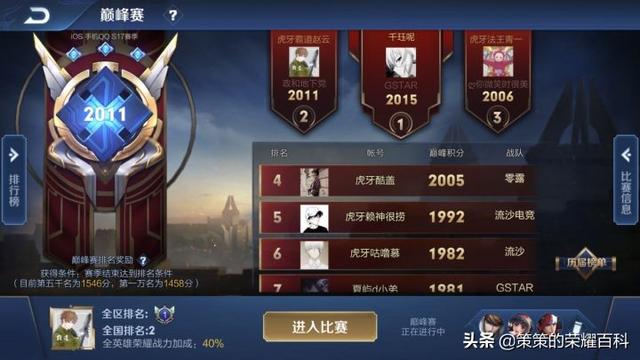 王者荣耀赵云的最强打法，国服榜一赵云深度教学