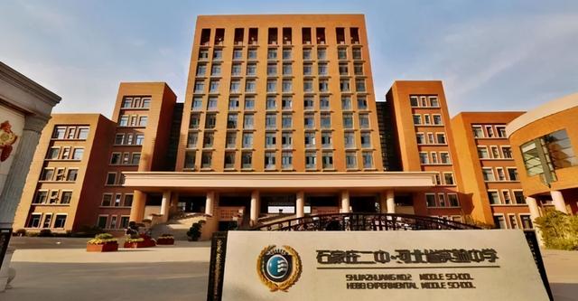 河北最好的高中，河北排名前五名的高中（2023石家庄高中前20名榜单揭晓）