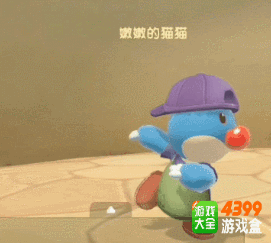 小游戏摩尔庄园，摩尔庄园手游是玩什么的（《摩尔庄园》手游运营主体变更）