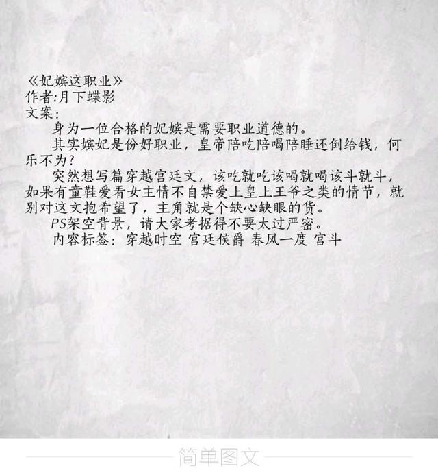 宫中宅斗的小说，推书宫斗宅斗