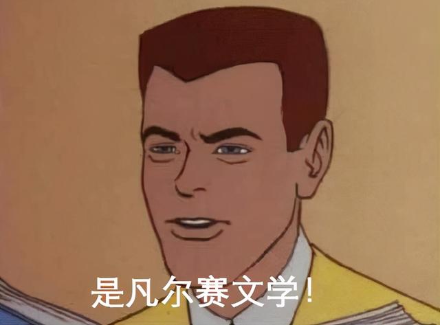 凡尔赛老母都是戏精，凡尔赛爸妈