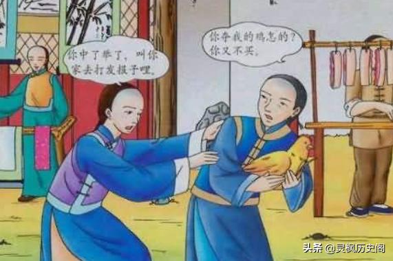 儒林外史中的范进经历，儒林外史确有范进其人