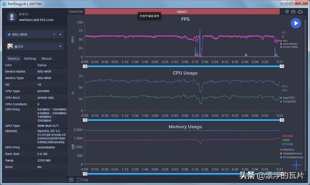 荣耀平板v6几个版本区别，荣耀平板V6评测高性价比平板
