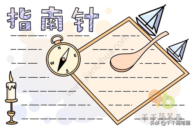 暑假手抄报模板带文字，一组漂亮的暑假主题手抄报,这么设计一定获奖