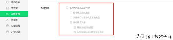 怎么关闭软件弹窗广告，手把手教你如何三步彻底关闭广告弹窗