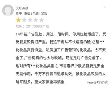 什么贵妇膏排行榜第一，上千元的麦吉丽贵妇膏凭啥买那么贵