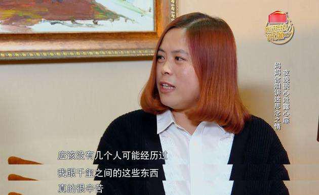 易烊千玺谈拼搏经历，易烊千玺：你看到的年少成名