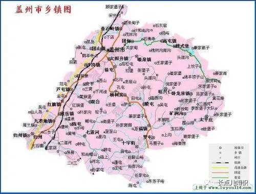 辽宁 营口 盖州，这里是辽宁省营口市盖州市