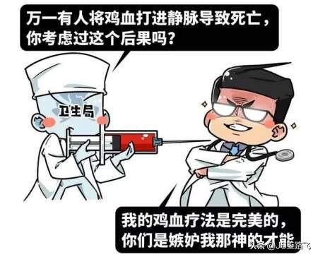 打鸡血是什么意思，每天都在打鸡血是什么意思（“鸡娃”鸡出个啥未来）