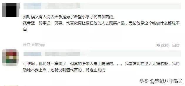 景甜探班古天乐，景甜发文回应演讲擤鼻涕