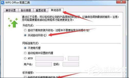 wps10个技巧，Excel都没有这些功能