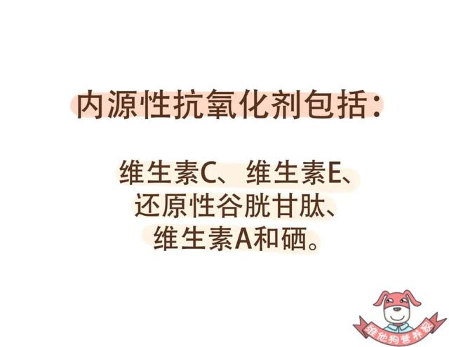 自由基抗氧化剂有什么，盘点若美欣等三大含富勒烯护肤品