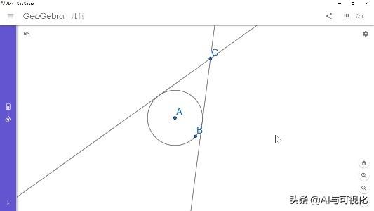 GeoGebra图形计算器，geogebra图形计算器详细教程