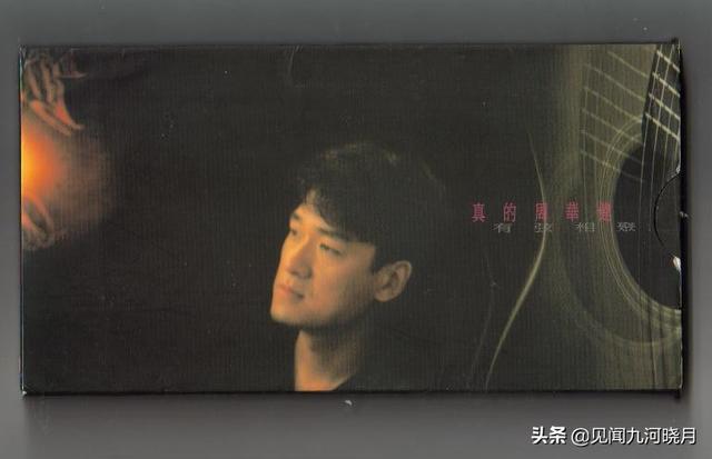 周华健专辑清单，心中那个最真的梦
