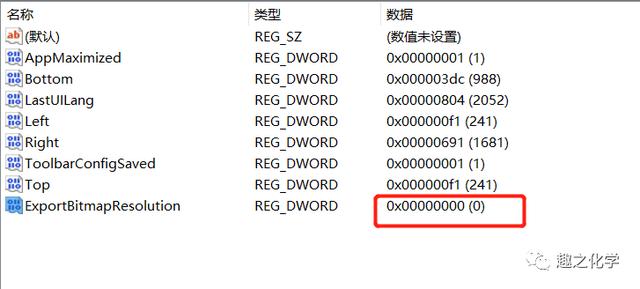 ppt如何设置dpi，PPT一次性解决导出高清大图