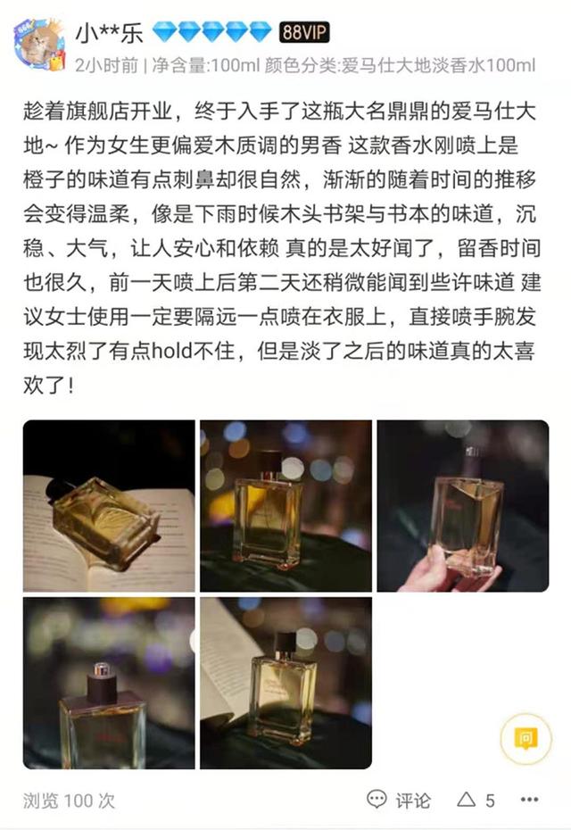 爱马仕旗下品牌店铺，爱马仕投资的中式奢侈品牌“上下”关闭北京地标性门店