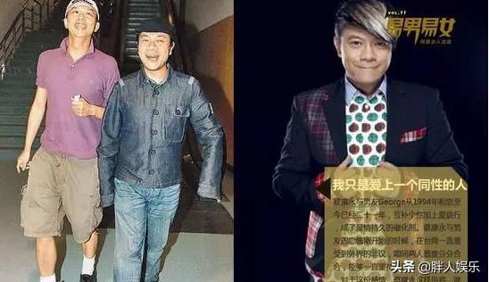 蔡康永的分手原因，蔡康永和相恋近30年的男友分手