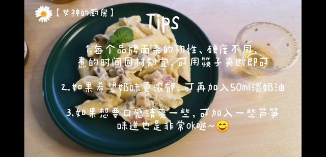 通心粉怎么做好吃，通心粉怎么做好吃家常