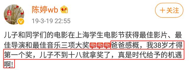 张艺谋晒全家照，张艺谋小31岁娇妻为儿庆生