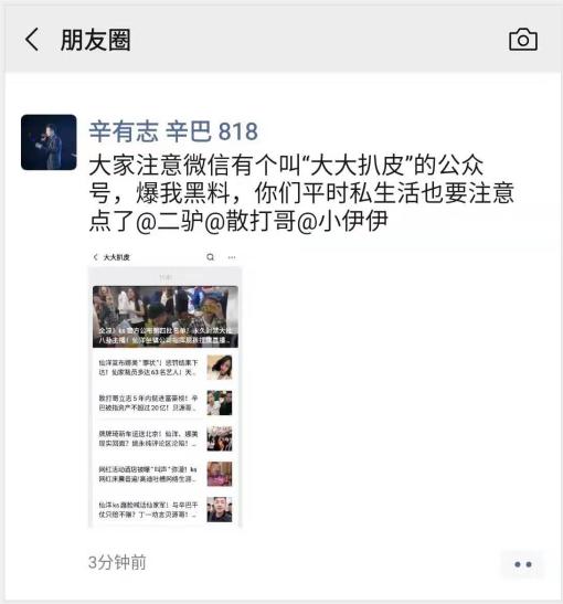 大美高迪结婚录像，现场闹得幺蛾子