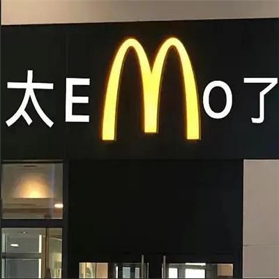 聊天图片表情大全，超实用的表情包大全（实用聊天表情包，在忙，没空）