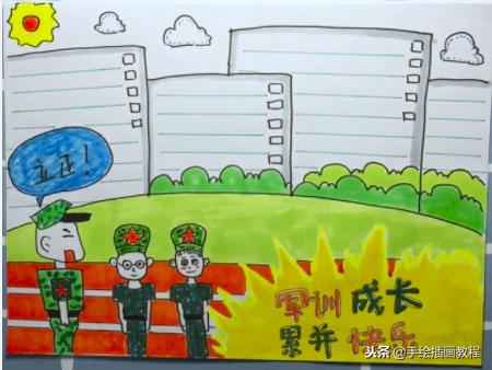 手抄报简单又漂亮100张模板8k，简单又漂亮的读书手抄报合集