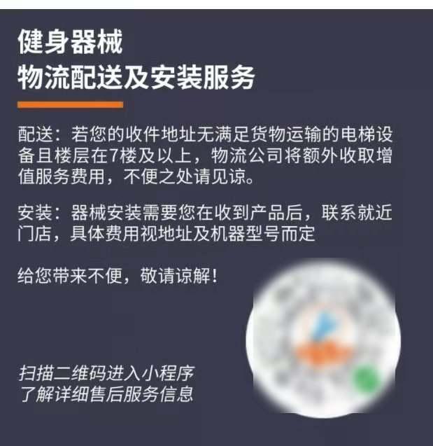 迪卡侬t900跑步机，一切都是刚刚好