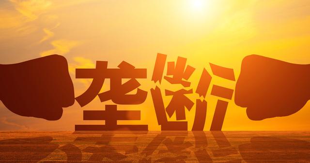 摩根家族资本，第一个资产达到50万亿