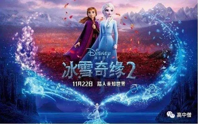 冰雪奇缘经典台词，冰雪奇缘16句中英文经典台词文库（冰雪奇缘精选美句台词）