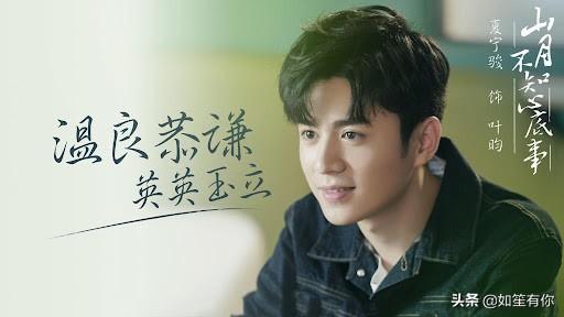 宁为玉碎不为瓦全爱情是好是坏，辛夷坞山月不知心底事