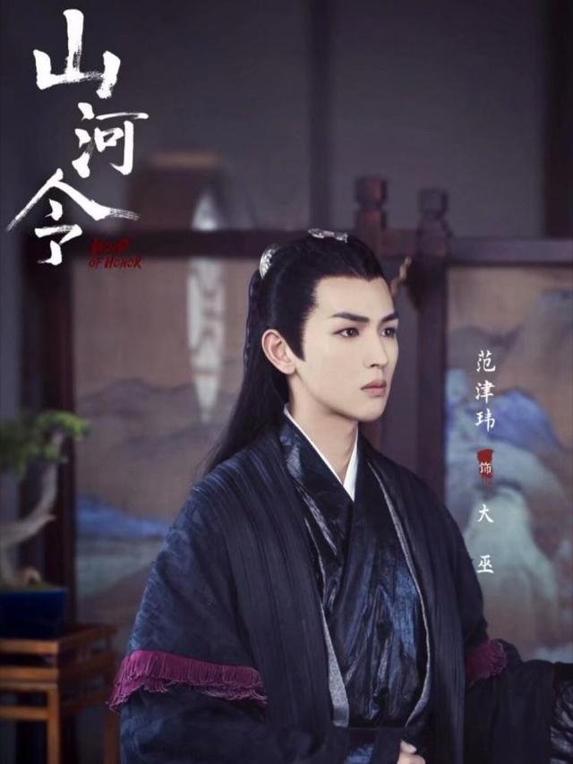 山河令里面的邪魅一笑，周子舒京圈白富美的日子