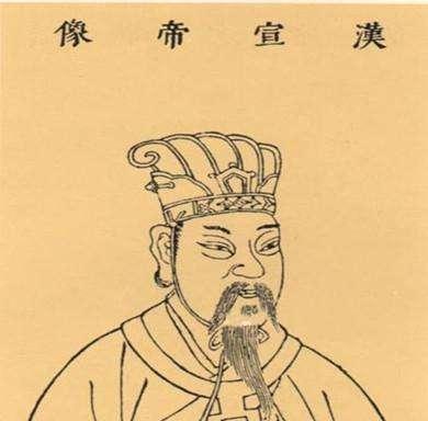 汉宣帝刘询简介，汉朝皇帝刘询简历