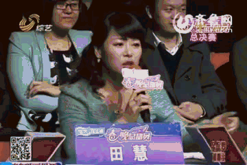 我是大明星朱之文，我是大明星山西选手朱之文