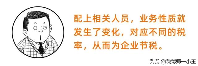 增值税10种税率表，变了增值税税率13