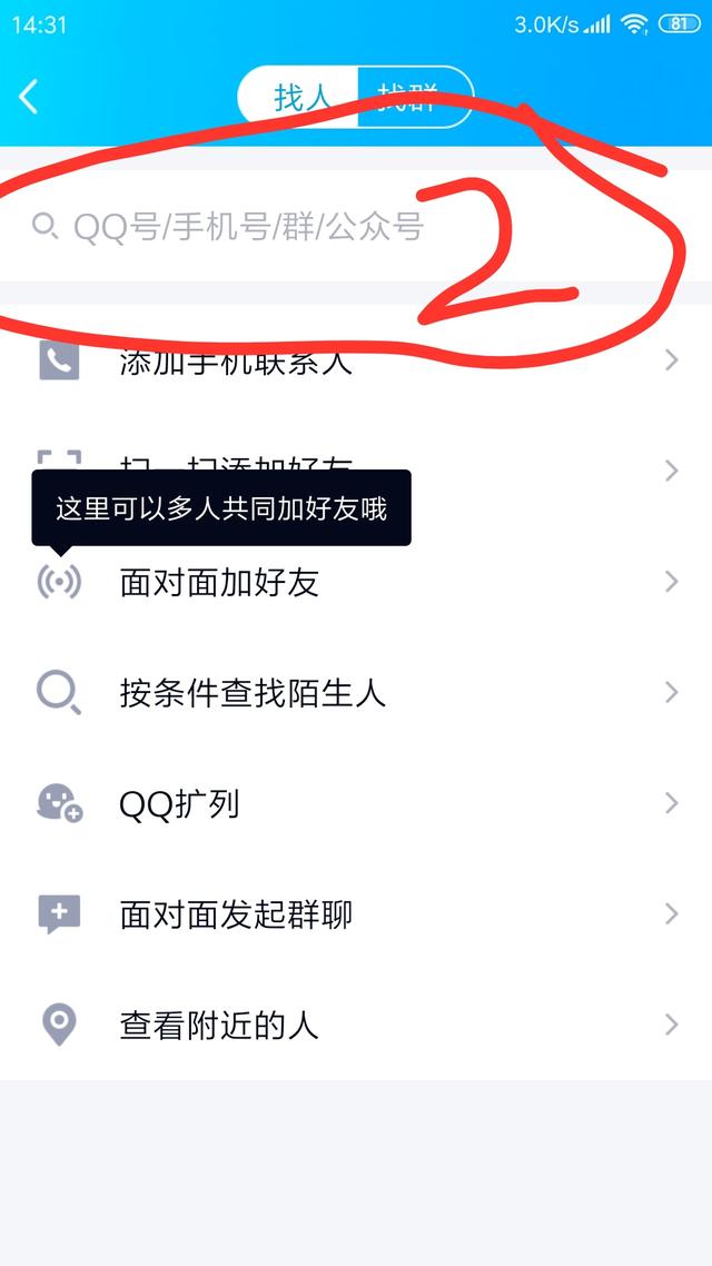 云柜出现异常怎么办呢，中药包裹“被困”三天