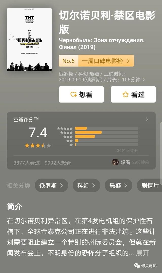 豆瓣评分电影榜单，100部豆瓣评分最高的电影