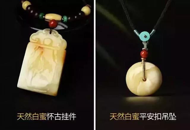 蜜蜡最简单的鉴别方法，最简单的辨别蜜蜡的办法（真假蜜蜡的鉴别方法大全都在这了）