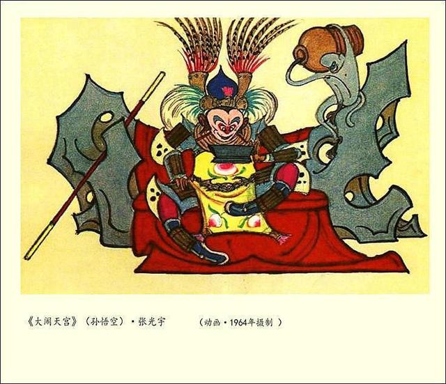 大闹天宫经典动画手稿，张光宇《大闹天宫》美术设计手稿等数百珍贵原作展出