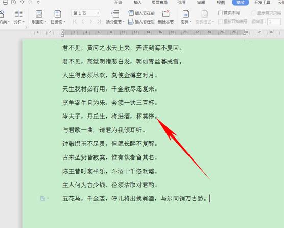 wps10个技巧，Excel都没有这些功能