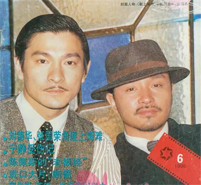 当年刘德华拍这部电影时才28岁，刘德华演过许多古惑仔