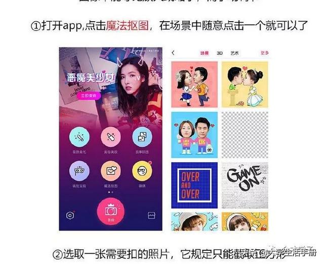 手机拍证件照怎么拍，用相机如何拍证件照（用这几个软件手机也能拍）