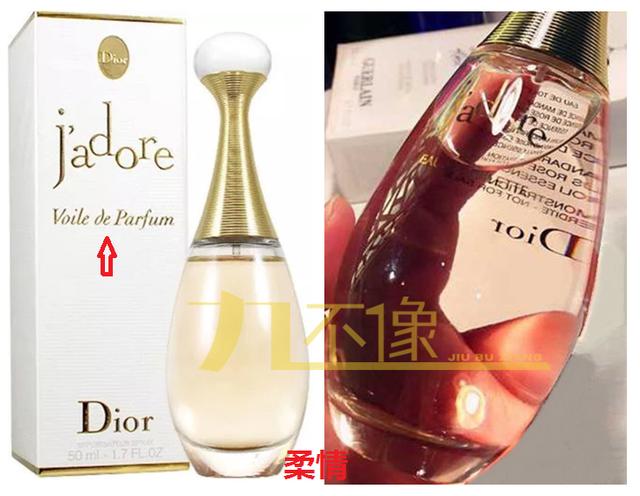 迪奥真我分几款，迪奥真我系列鉴别