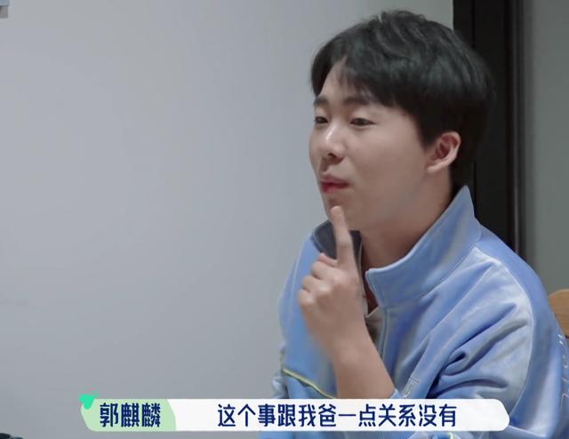 郭麒麟胖的照片，郭麒麟又变胖了