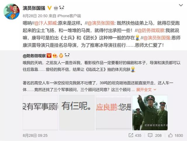战狼制片人和导演，《战狼》吴京封神之作
